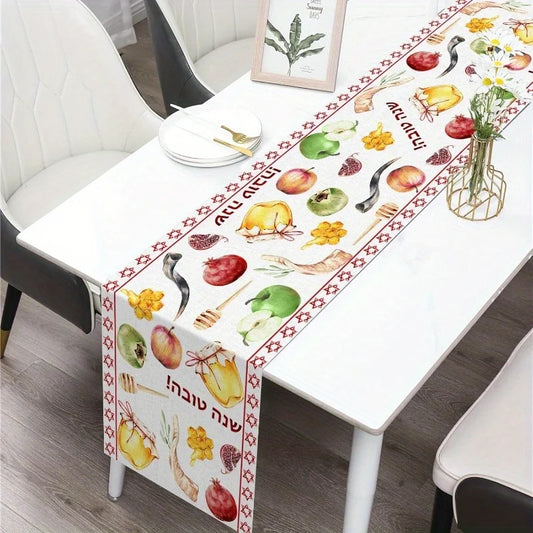 Chemin de table pour les fête de Tichri