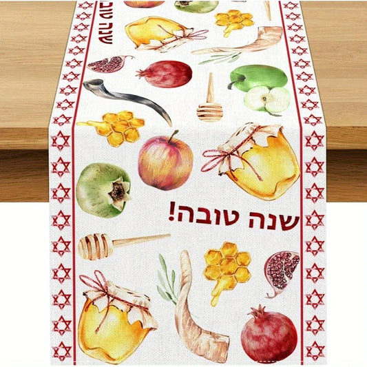Chemin de table pour les fête de Tichri